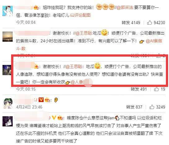 娱乐圈吃瓜爆料找谁举报,揭秘如何有效举报吃瓜信息